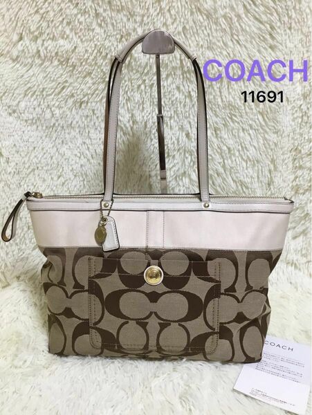 コーチCOACH　レディース　ハンドバッグ　トートバッグ　肩かけ　フォーマル　ビジネス　キャンバス　11691　シグネチャー　白