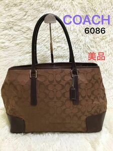 美品　コーチCOACH　レディース　ハンドバッグトートバッグ　肩かけ　キャンバス　フォーマル　ビジネス　6086　ブラウンこげ茶