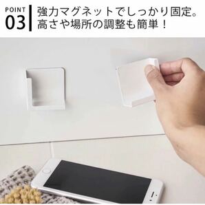 【限定SALE】 タブレット ホルダー マグネット お風呂 バスルーム ホワイト 料理 キッチン スマホ iPhone iPadの画像4