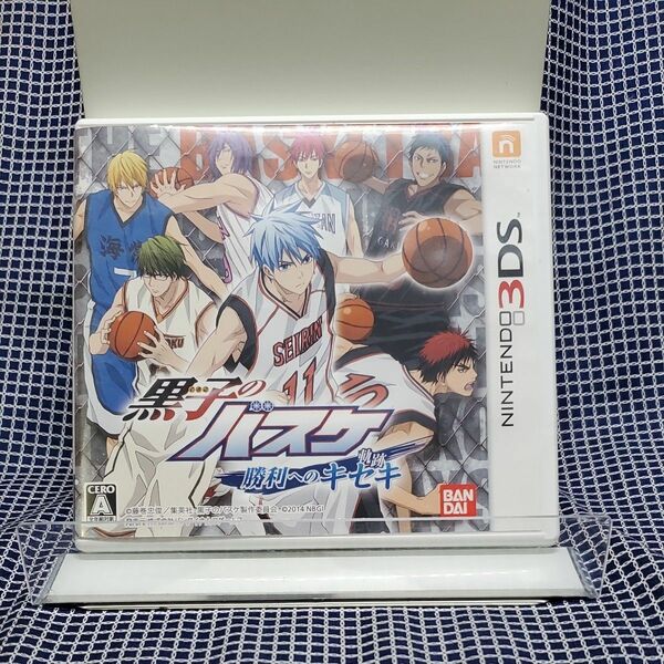 【3DS】 黒子のバスケ 勝利へのキセキ