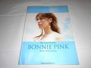 ピアノ弾き語り ボニ－・ピンク 　BONNIE PINK Best Selection　ベスト　楽譜