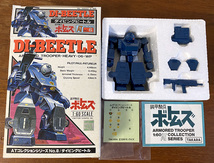 1983年 当時物 タカラ 装甲騎兵ボトムズ ダイビングビートル ATコレクションシリーズ No.6 1/60 開封未使用 合金 ビンテージ TOY_画像1