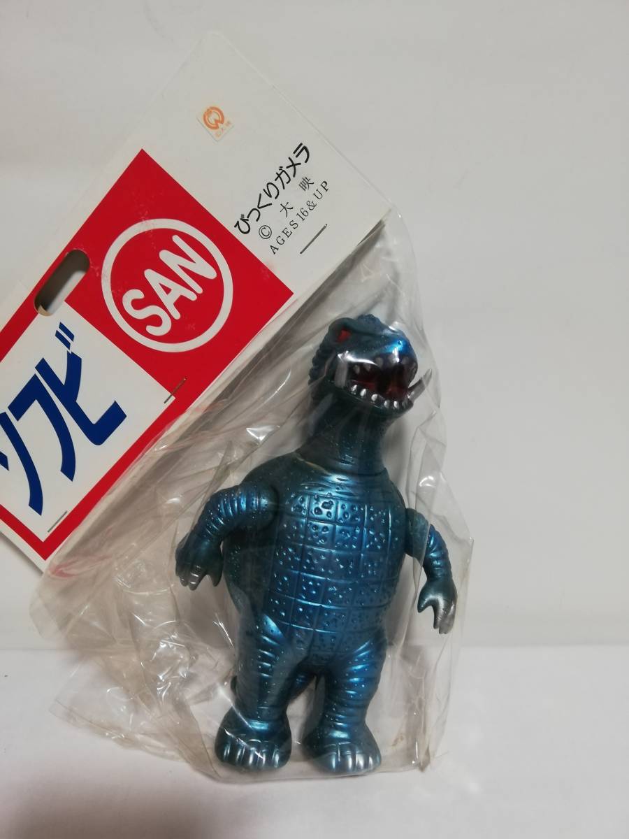 ヤフオク! -「m1号 ガメラ」の落札相場・落札価格