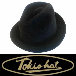 1539★トーキョーハット★高級中折れ帽子★60(実寸61cm)★ブラック★渋沢栄ー★日本製★TOKIO HAT★tokio hat★新品