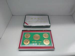 85124 ★　記念メダル　迎接　'99澳回祖国 記念章 ◆