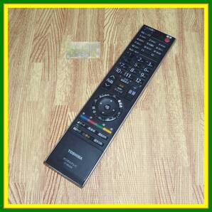 T20 ★送料無料★安心の保証付★即発送★東芝★テレビリモコン★CT-90268 @23C2000 26C2000 32C2000 42C2000 32C2100