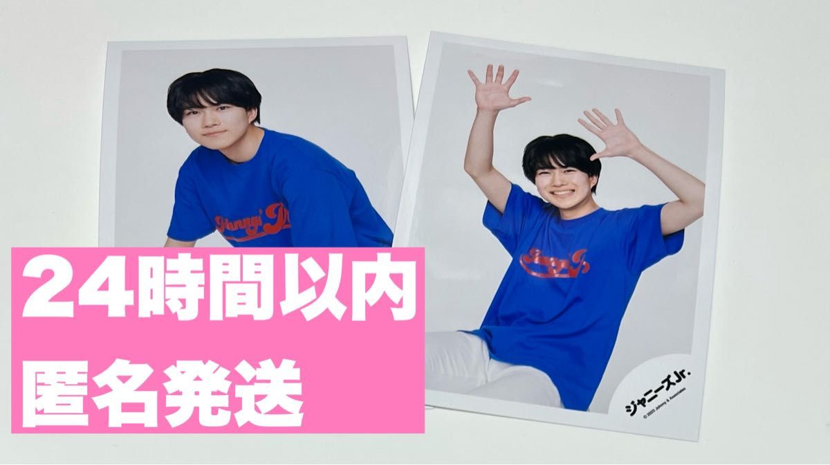 新品匿名発送】末永光 公式写真 関東ジャニーズJr ミライBoys|PayPay