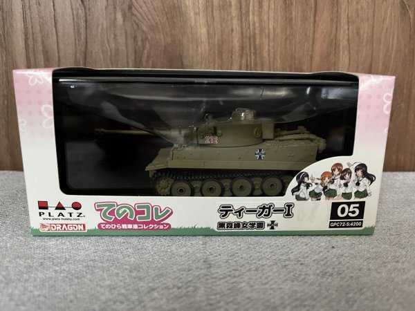 2023年最新】Yahoo!オークション -ティーガー ガルパンの中古品・新品