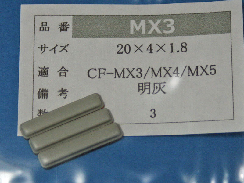 2023年最新】ヤフオク! -let's note mx3(コンピュータ)の中古品・新品