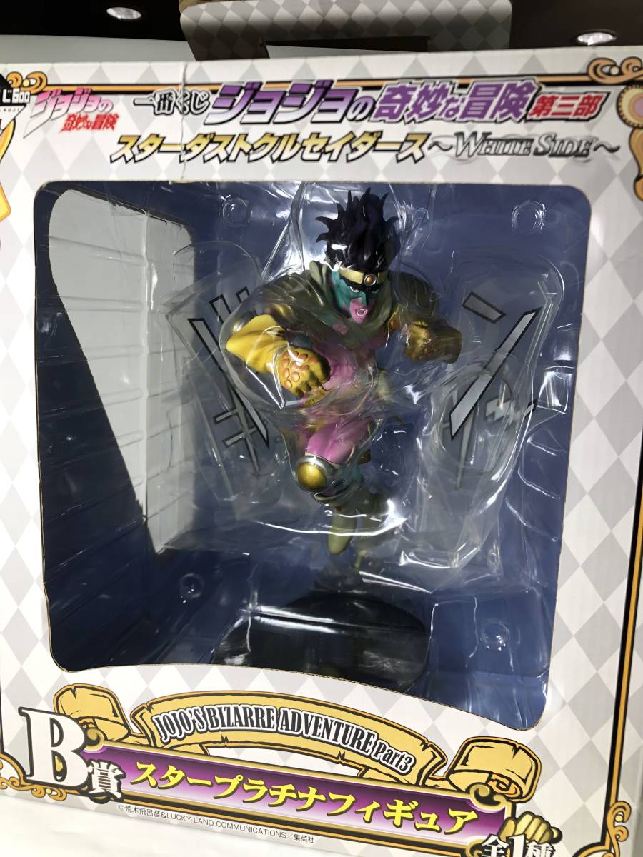 2023年最新】ヤフオク! -一番くじ ジョジョ スタープラチナ フィギュア