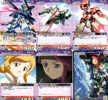 Yahoo!オークション -「ガンダムウォー パック」の落札相場 Yahoo!オークション -「ガンダムウォー パック」の落札相場