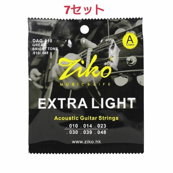 Ziko アコースティックギター弦 10-48 7セット