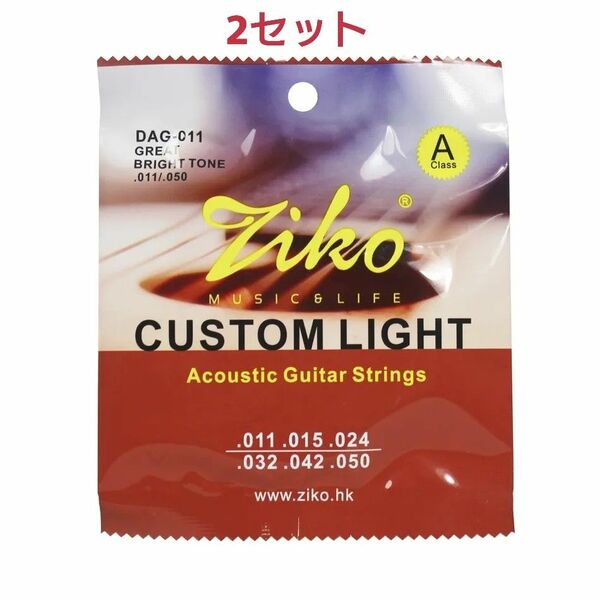 Ziko アコースティックギター弦 11-50 2セット