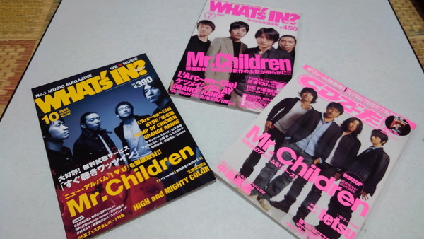 2023年最新】Yahoo!オークション -mr.children 2005(雑誌)の中古品