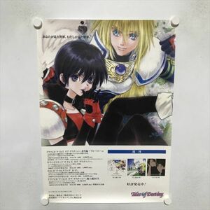 A65423 ◆テイルズ オブ デスティニー CD 販促 A2サイズ ポスター 送料350円 ★5点以上同梱で送料無料★