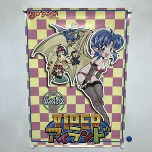 A64702 ◆VIPER アイランド　Vol.2 B2サイズ ポスター 送料350円 ★5点以上同梱で送料無料★