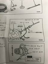 超貴重品、ランクル６０用、スピードワイヤケーブル変換用スピードセンサー新品_画像5