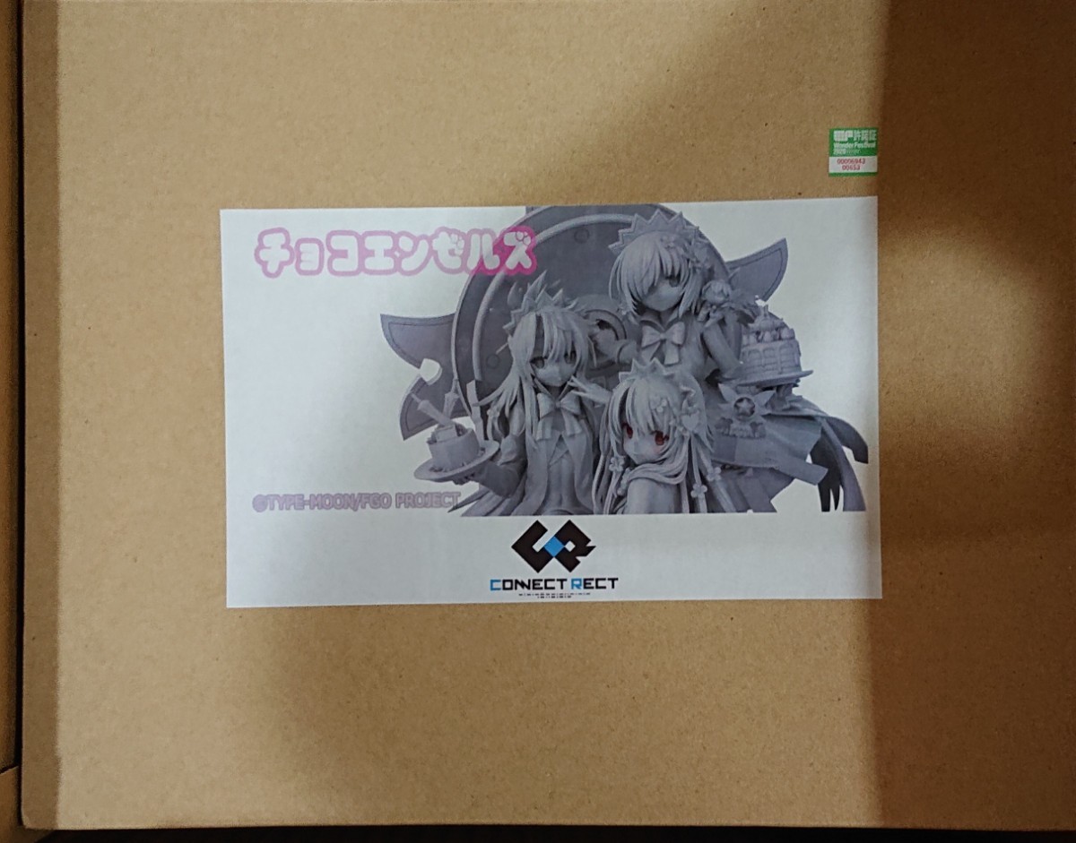 Amazon.co.jp: ワンフェス 2020 コネクトレクト チョコ