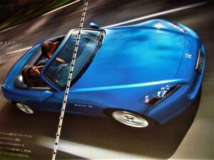 ☆ホンダ S2000⑤/AP1/2型/F20C/F22C/当時貴重広告☆No.2612☆検：カタログポスター風★中古旧車カスタムパーツミニカーホイール直4★