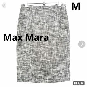 ★極美品★Max Maraマックスマーラ 白タグ タイトスカートM イタリア製