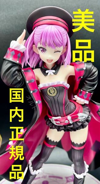 ★【国内正規品&美品！】 Fate/Grand Order キャスター エレナ・ブラヴァツキー 通常版 アマクニ AMAKUNI 1/7スケールフィギュア ★