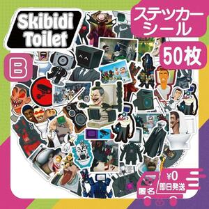 スキビディトイレ50枚ステッカーシールB新品skibidiスキビティトイレ未使用