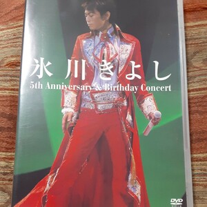 (送料無料！)氷川きよし/5th Anniversary & Birthday Concert2004.9.6日本武道館