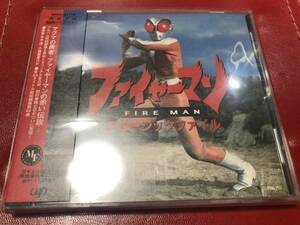 * special effects CDfai Ya-Man music file BGM collection .. genuine person / Ultraman Ultra Seven mirror man Kamen Rider 