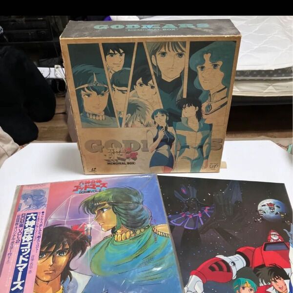 六神合体ゴッドマーズ TVシリーズ全巻 レーザーディスクBOXのみ状態悪/他