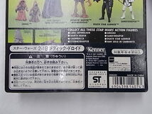 絶版品!!当時物!!未開封美品!! Kenner STAR WARS 2-1B MEDIC DROID/ASP-7 DROID/R5-D4 ドロイド３点セット_画像4