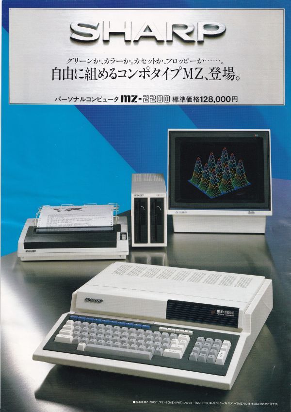 2023年最新】Yahoo!オークション -mz-2200の中古品・新品・未使用品一覧