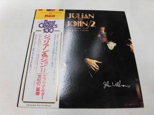 LP Julian &amp; John II/Classic Duet (с OBI)