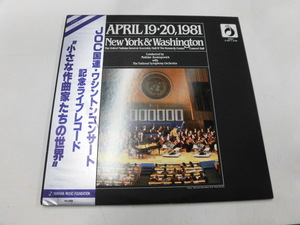 （2枚組）LP JOC国連・ワシントンコンサート・記念ライブレコード''小さな作曲家たちの世界''ロストロポーヴィッチ指揮　（帯付）