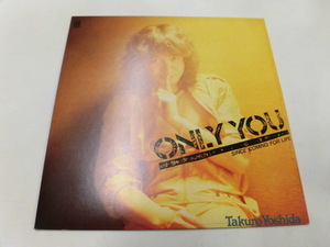 LP 吉田拓郎/ONLY YOU