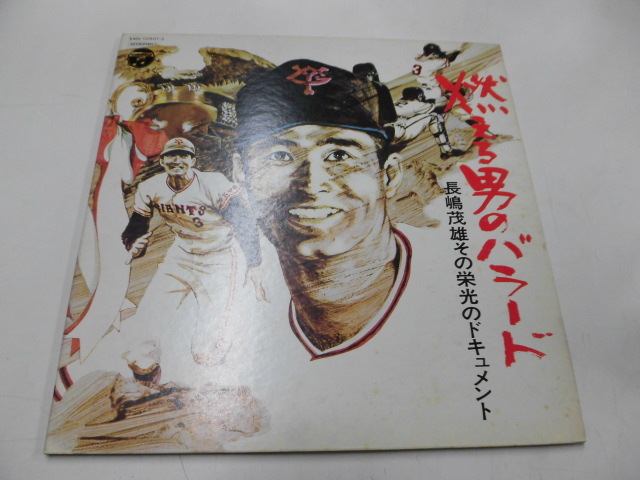 年最新ヤフオク!  長嶋茂雄 サイン色紙の中古品・新品・未使用品一覧