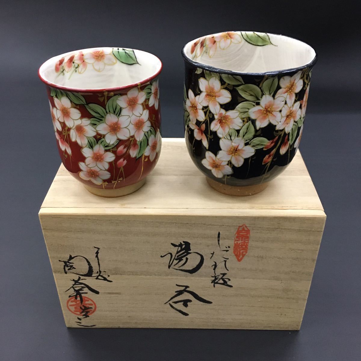 2023年最新】ヤフオク! -陶あん(住まい、インテリア)の中古品・新品