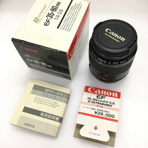 Canon キャノン ウルトラソニック コンパクトズームレンズ EF35-80mm f/4-5.6 説明書 箱付き