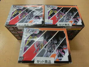 装動 仮面ライダージオウ RIDE3 食玩 8個入り×3箱 [59-709]◆送料無料(北海道・沖縄・離島は除く)◆