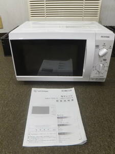 中古【 東日本専用品50Hz】　アイリスオオヤマ電子レンジ2020年製　IMB-F184C-5　[1-685] ②◆送料無料(北海道・沖縄・離島は除く)◆