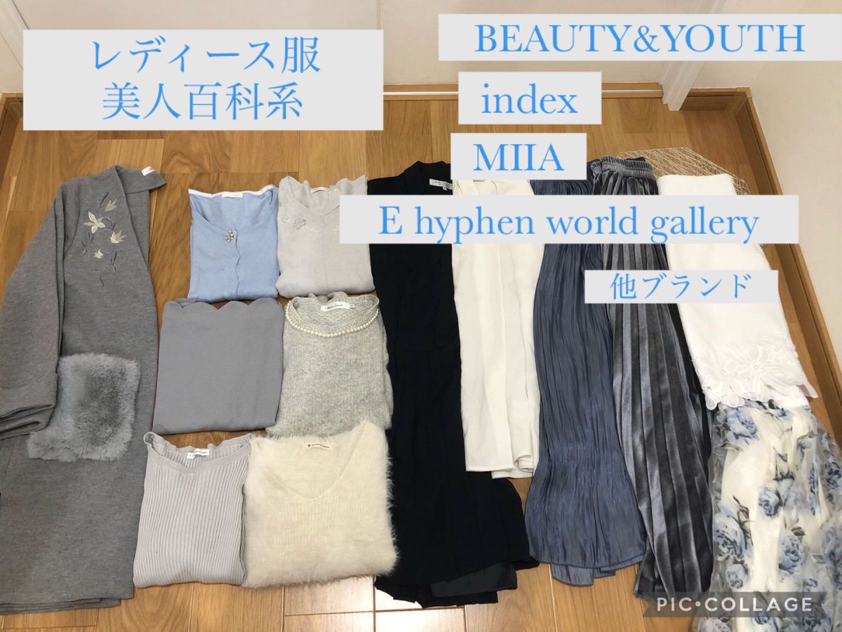 お洒落女子レディース服コーデまとめ売り|PayPayフリマ
