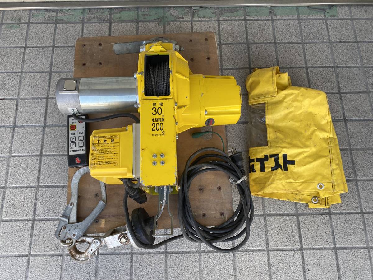 2023年最新】ヤフオク! -ベビーホイストの中古品・新品・未使用品一覧