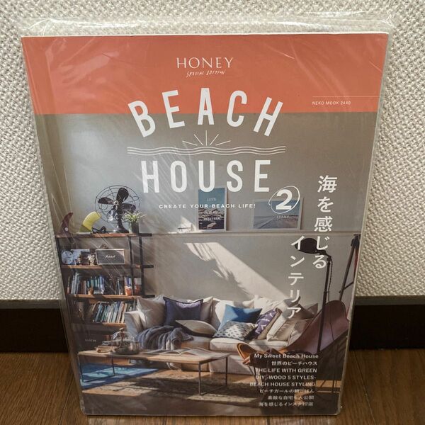 BEACH HOUSE2 海を感じるインテリア