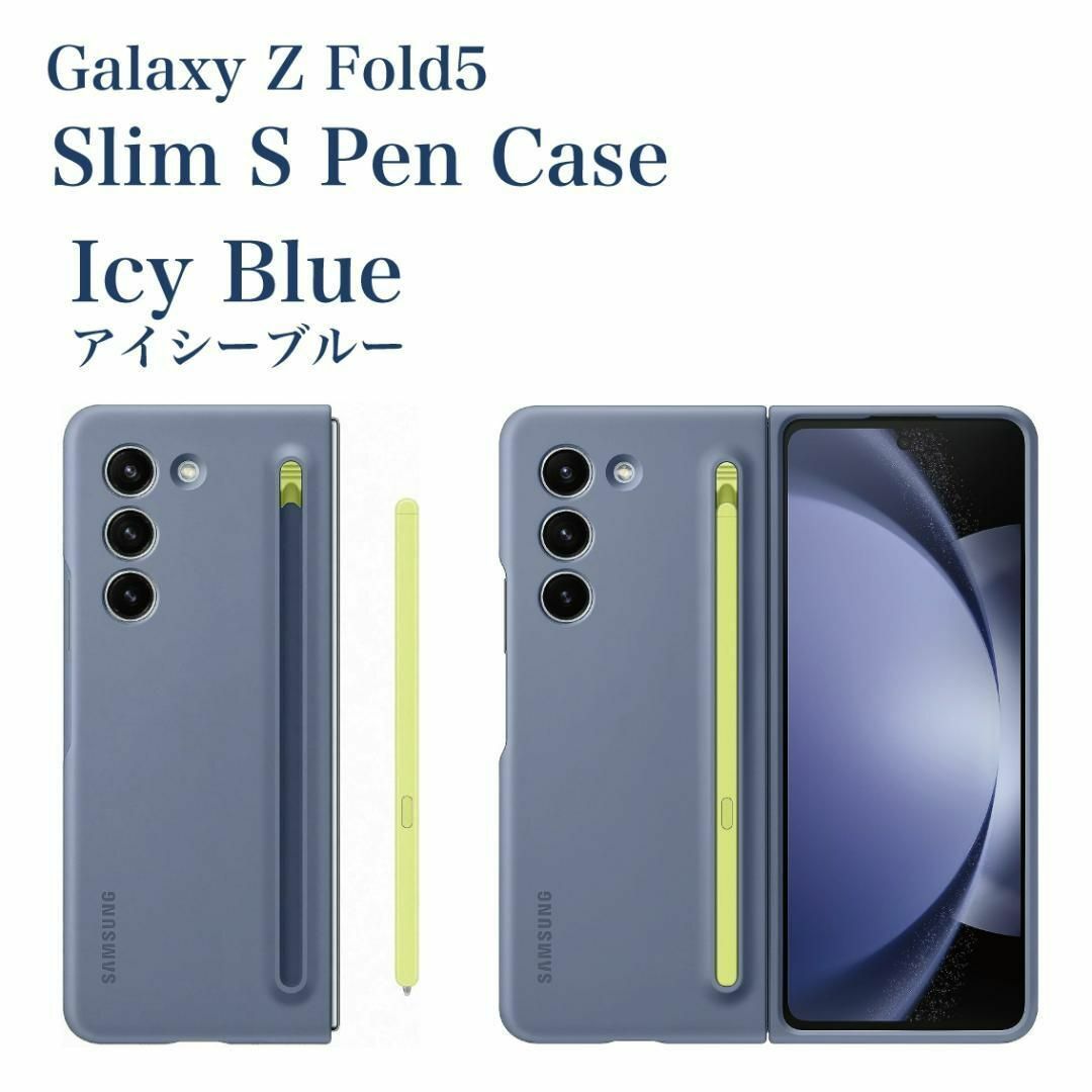 Galaxy Z Fold5 ケース 純正 スリムＳペンケース ブラック｜PayPayフリマ