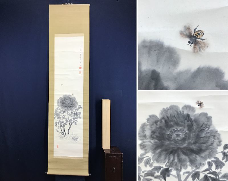 [Authentique] Ken Aoki/Pivoine et abeille/Fleur/Fleur de printemps/Oiseau et fleur/Parchemin suspendu☆Bateau au trésor☆AD-312, Peinture, Peinture japonaise, Fleurs et oiseaux, Faune