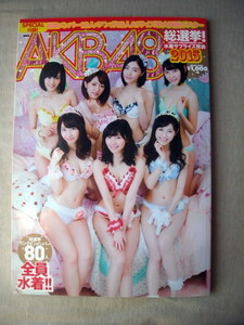 写真集 AKB48 総選挙水着サプライズ発表 2015