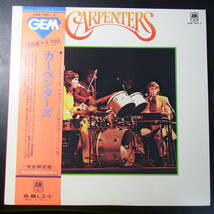 アナログ ● CARPENTERS GEM 完全限定盤 カラーA全ポスターつき 解説・帯_画像1