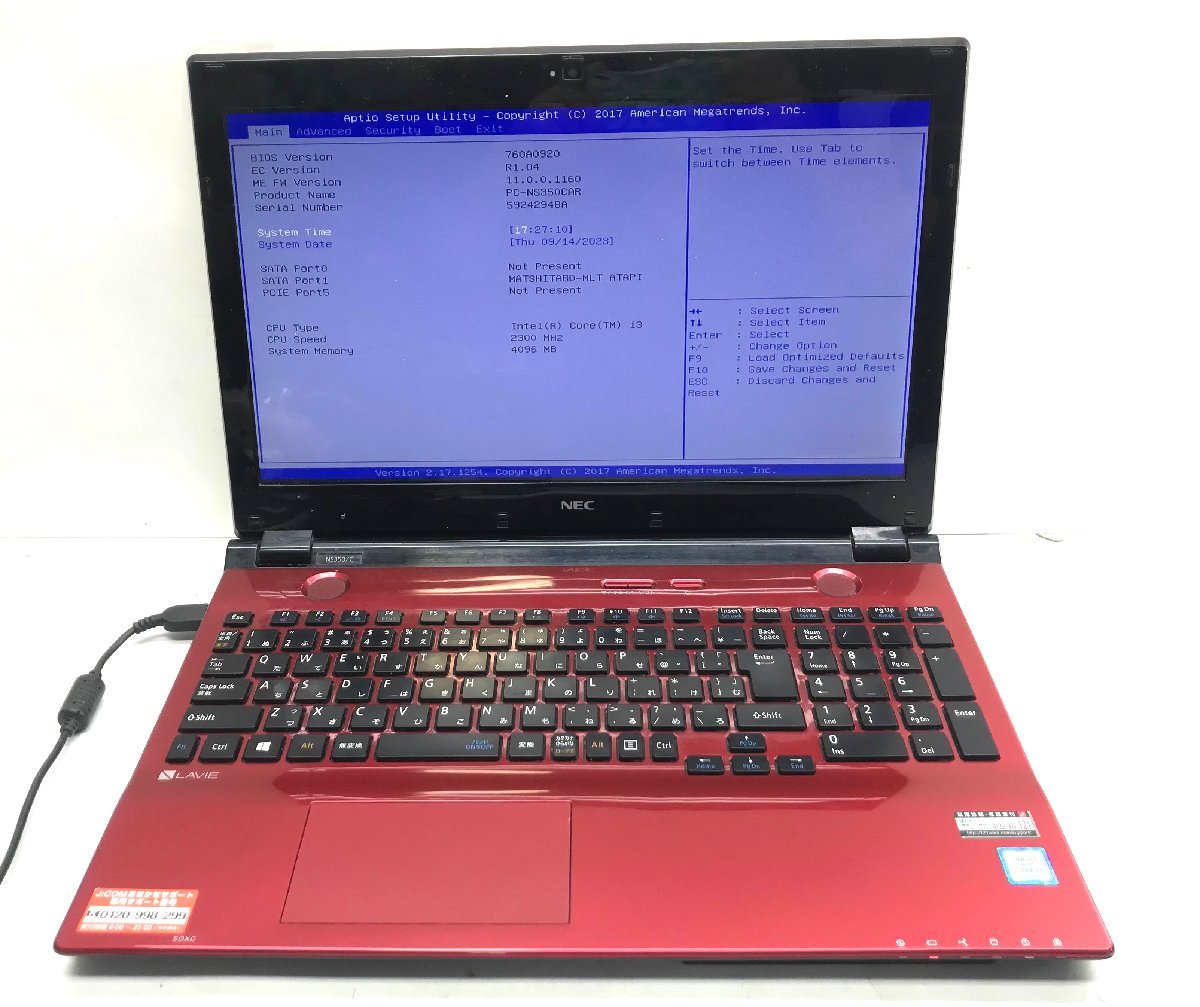 2023年最新】Yahoo!オークション -lavie ns350の中古品・新品・未使用