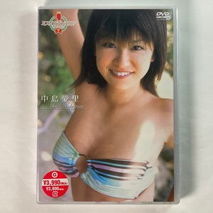 未開封DVD☆中島愛里 ミスマガジン2007 OFFICIAL DVD