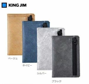 キングジム　ウォレカ　スリムタイプ　スマホにつける小さな財布　No.2780 シルバー　小銭入れ　カード入れ　