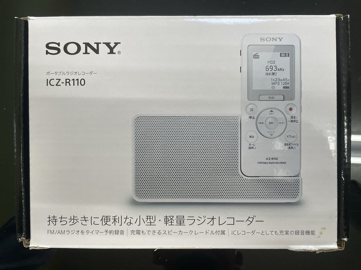 Yahoo!オークション -「sony ポータブルラジオレコーダー icz-r110」の